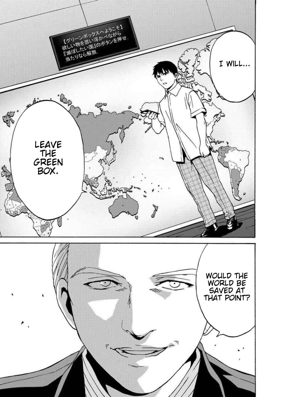 Page 17 Chapter 12 Green Box