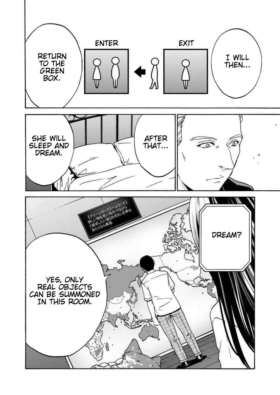 Page 22 Chapter 12 Green Box