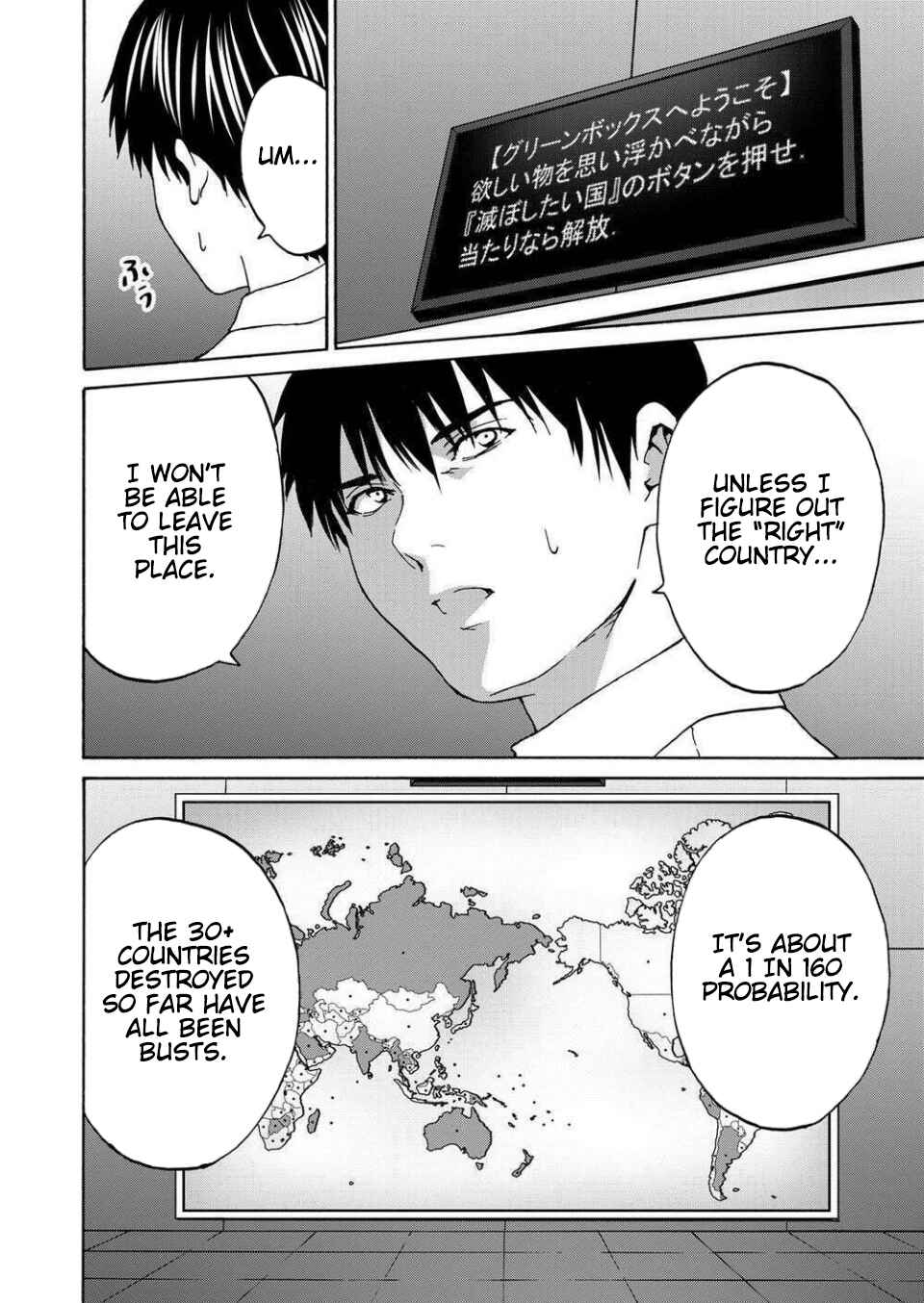 Page 32 Chapter 12 Green Box