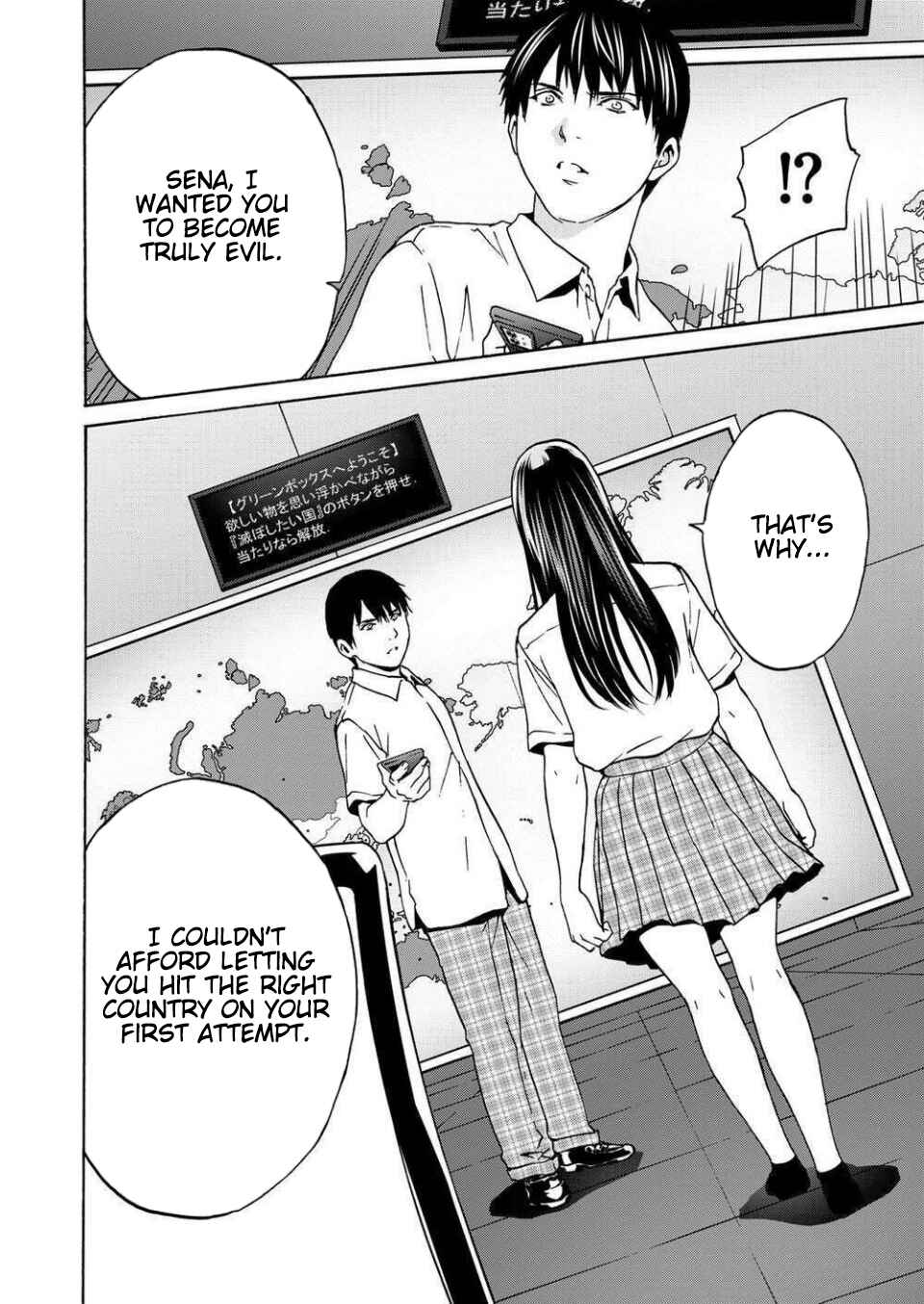 Page 34 Chapter 12 Green Box