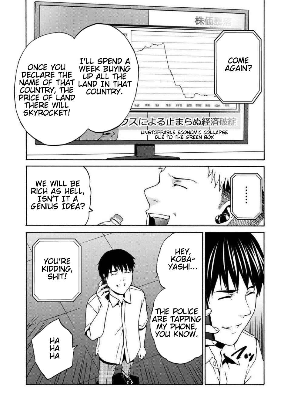 Page 9 Chapter 12 Green Box