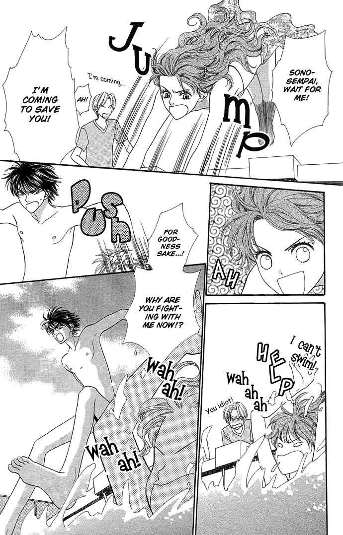 Page 3 Chapter 33 BxB Brothers
