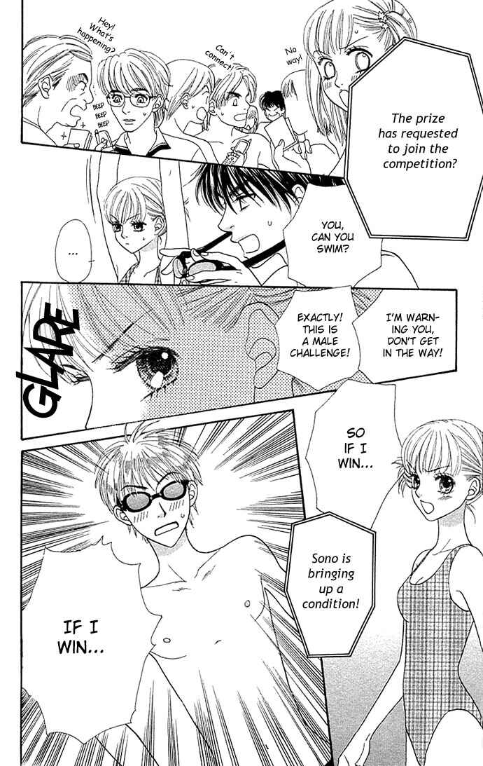 Page 15 Chapter 32 BxB Brothers