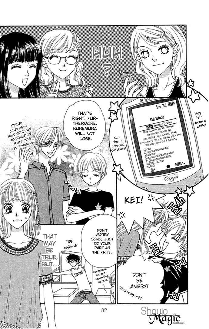Page 3 Chapter 32 BxB Brothers