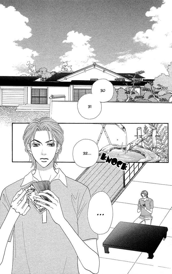Page 5 Chapter 46 BxB Brothers