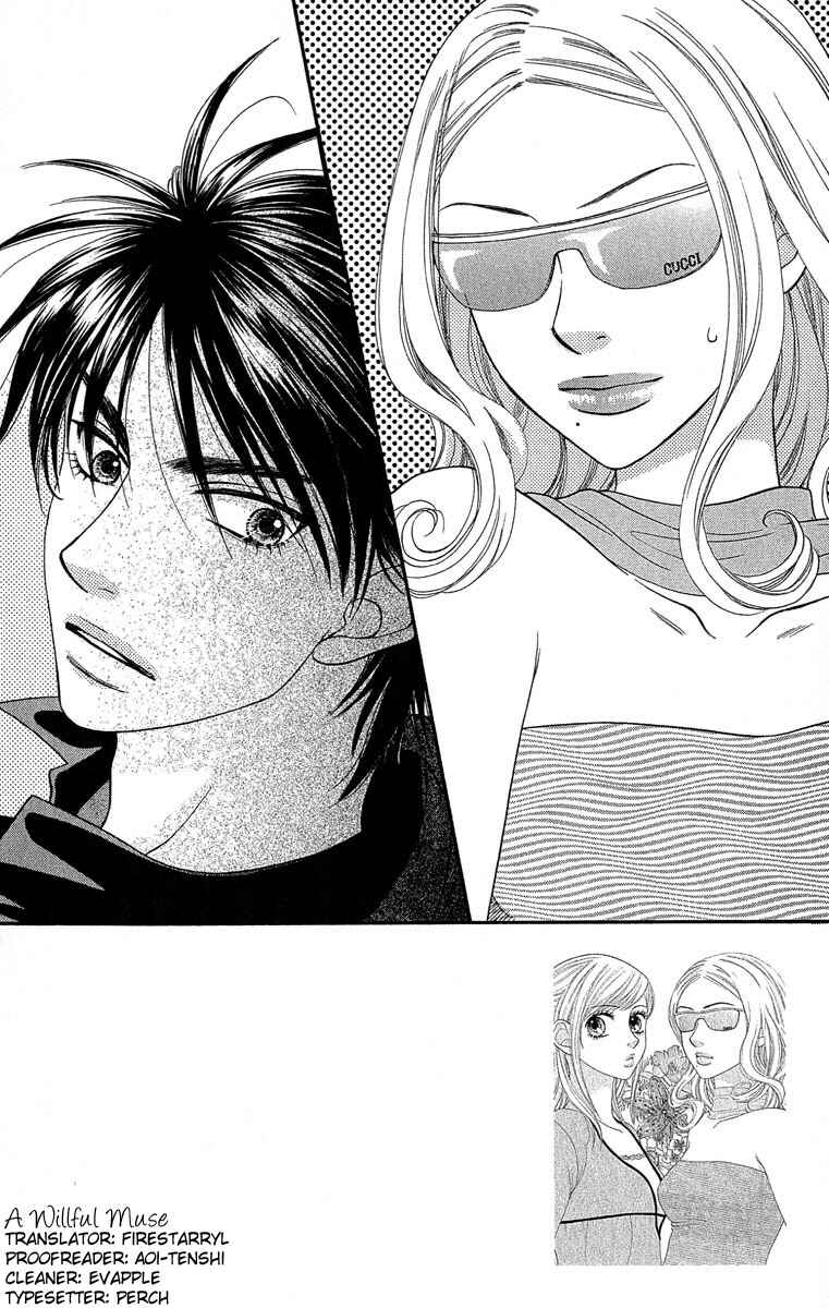 Page 1 Chapter 61 BxB Brothers