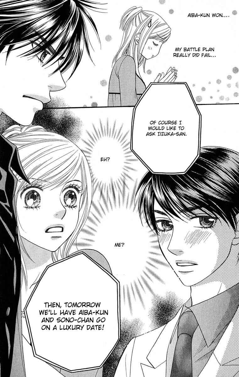 Page 24 Chapter 61 BxB Brothers