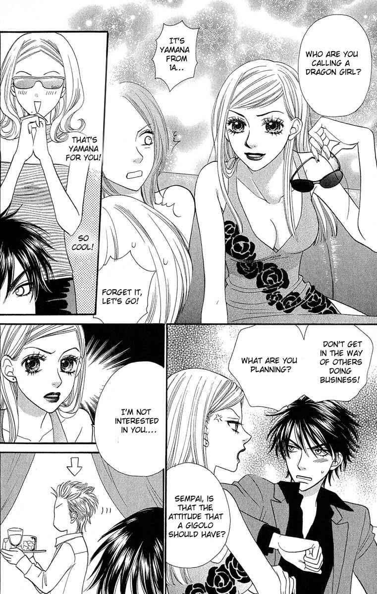 Page 3 Chapter 61 BxB Brothers