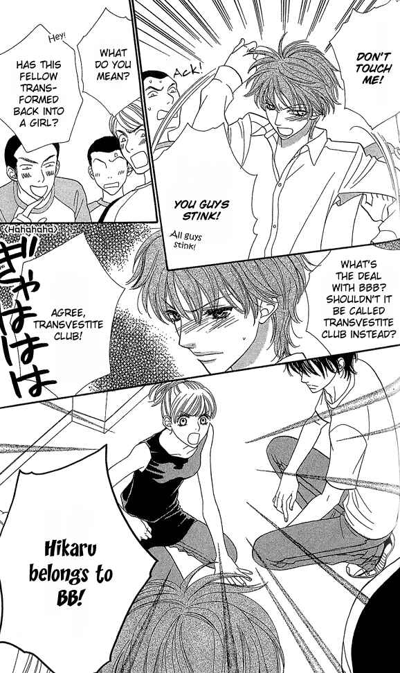 Page 16 Chapter 69 BxB Brothers