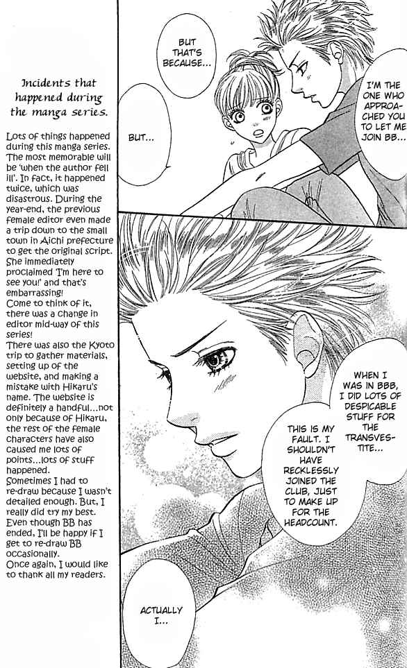 Page 14 Chapter 68 BxB Brothers