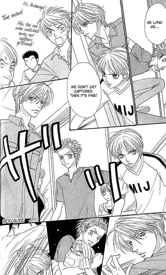 Page 17 Chapter 68 BxB Brothers