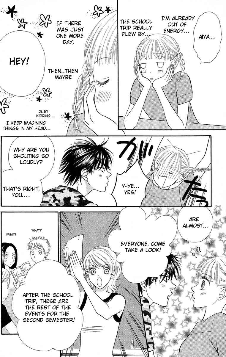 Page 14 Chapter 58 BxB Brothers