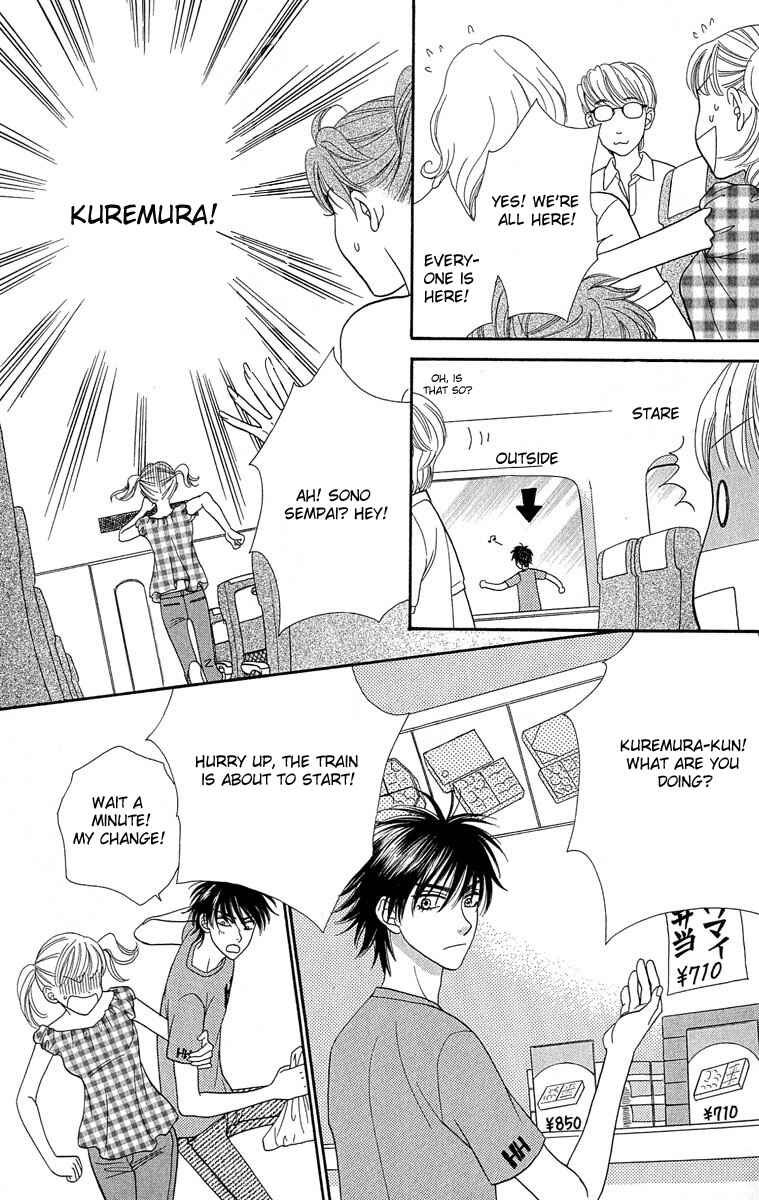 Page 22 Chapter 53 BxB Brothers