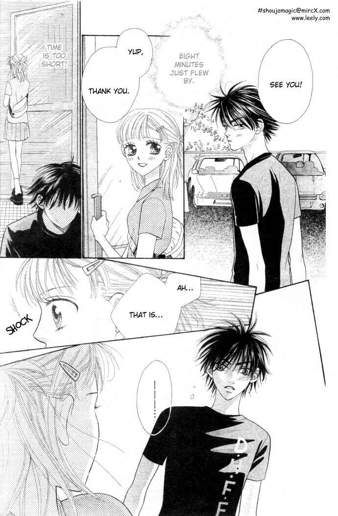 Page 20 Chapter 14 BxB Brothers