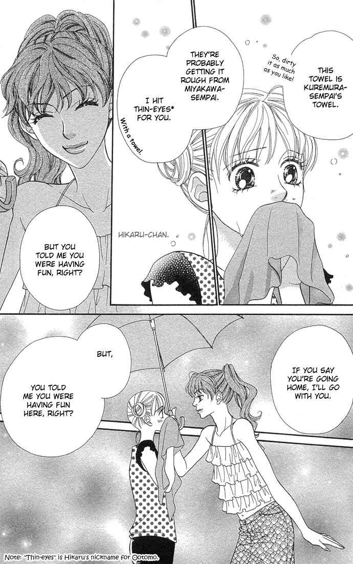 Page 15 Chapter 37 BxB Brothers