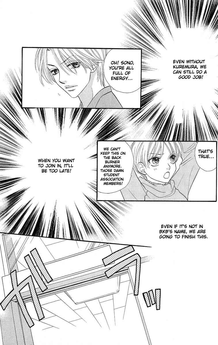 Page 23 Chapter 65 BxB Brothers