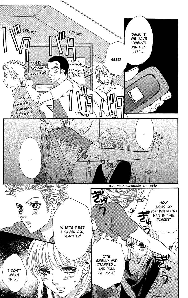 Page 1 Chapter 70 BxB Brothers
