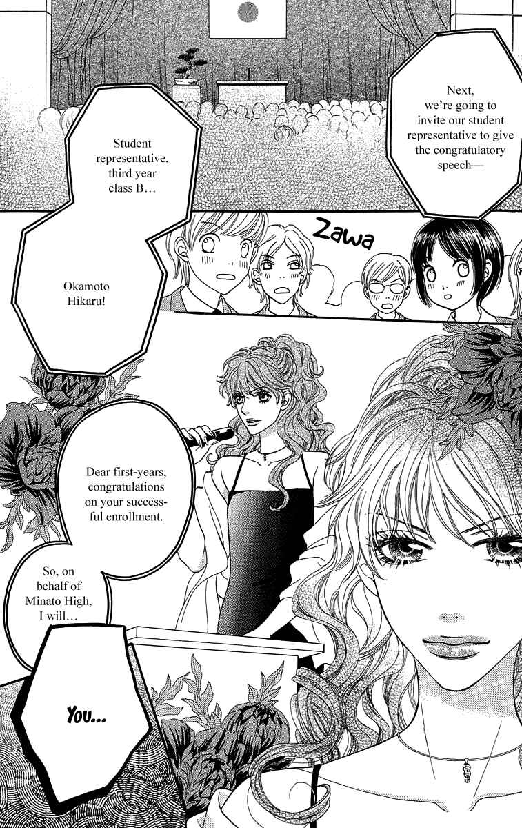 Page 16 Chapter 70 BxB Brothers