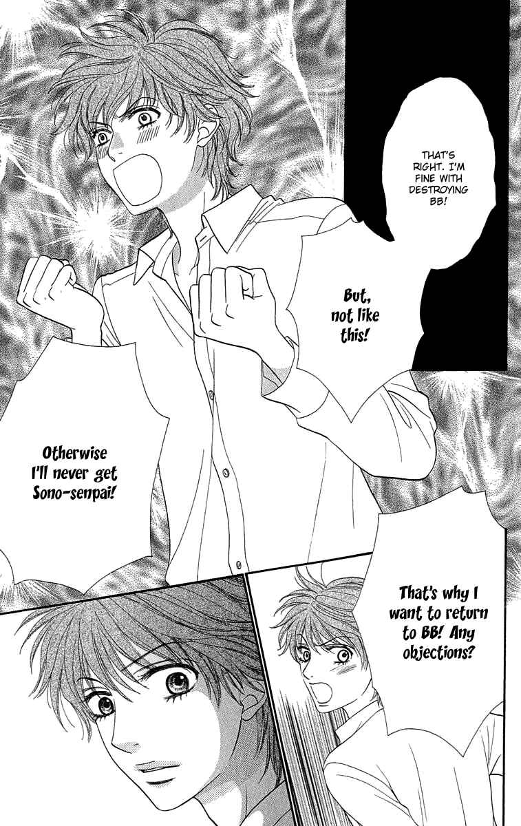 Page 6 Chapter 70 BxB Brothers
