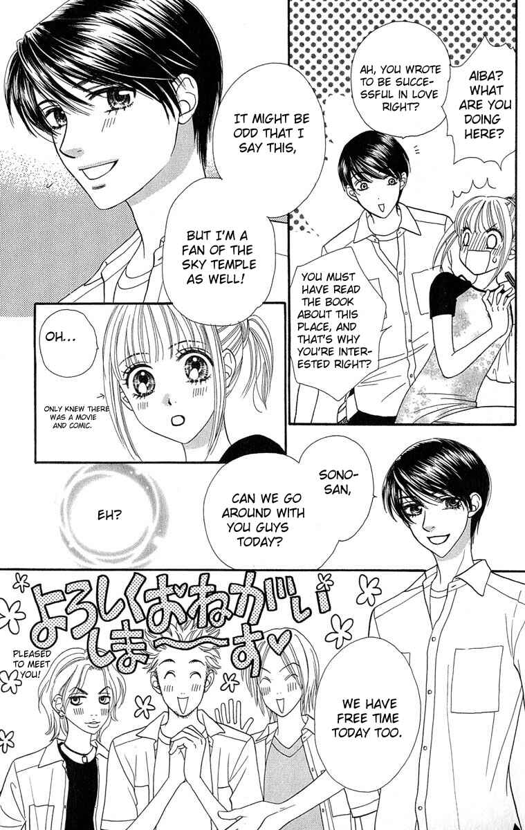 Page 14 Chapter 55 BxB Brothers