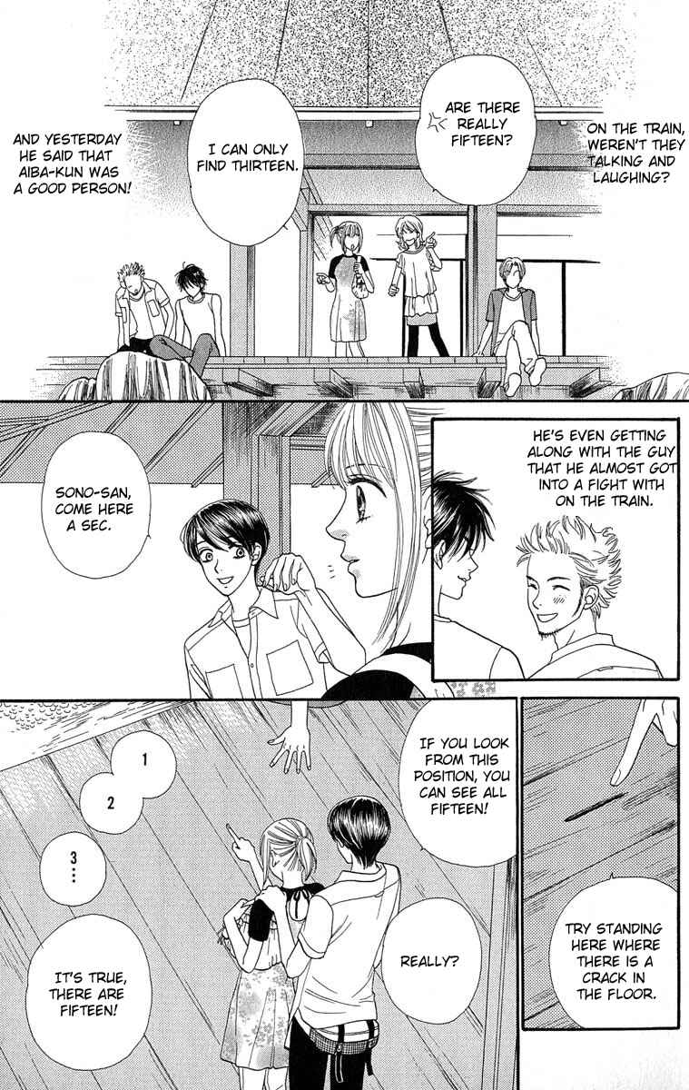 Page 16 Chapter 55 BxB Brothers