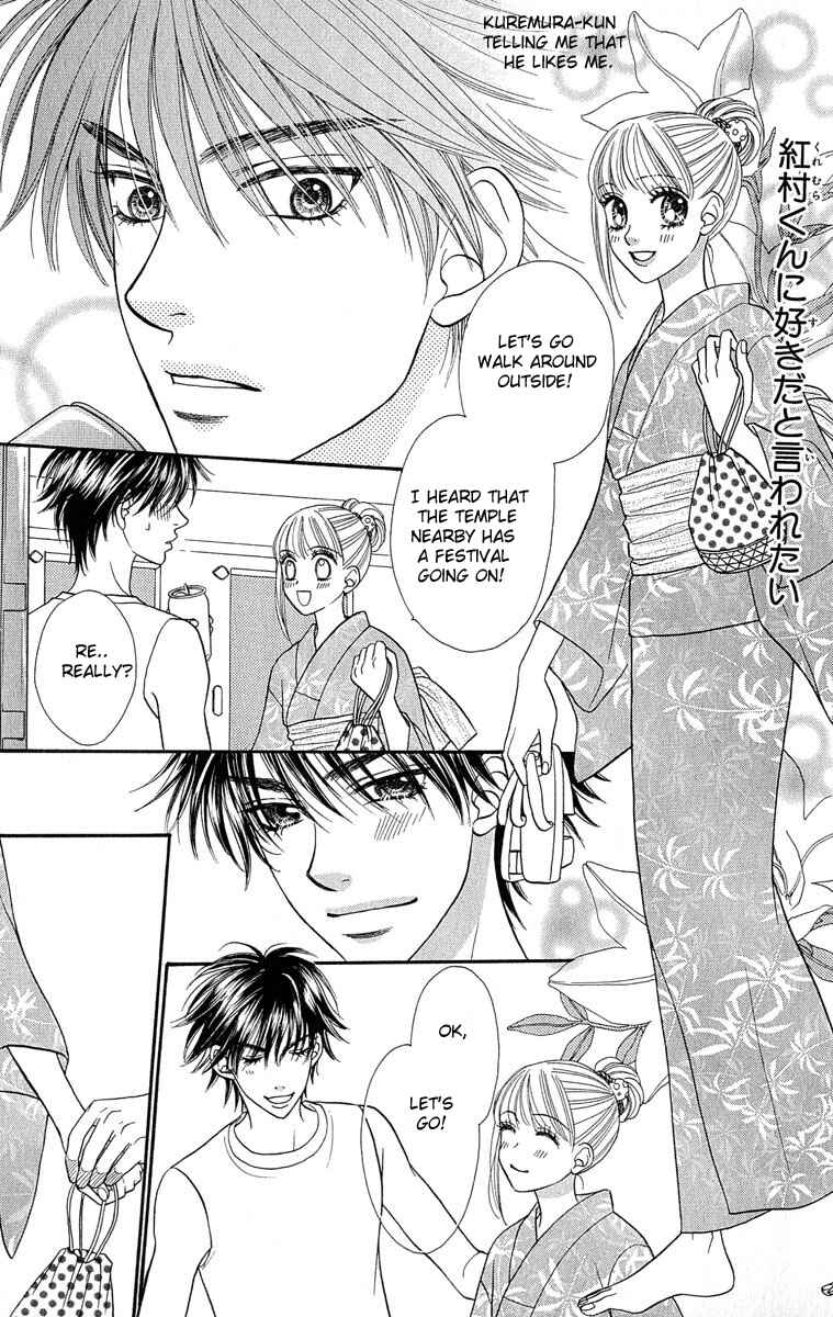 Page 22 Chapter 55 BxB Brothers