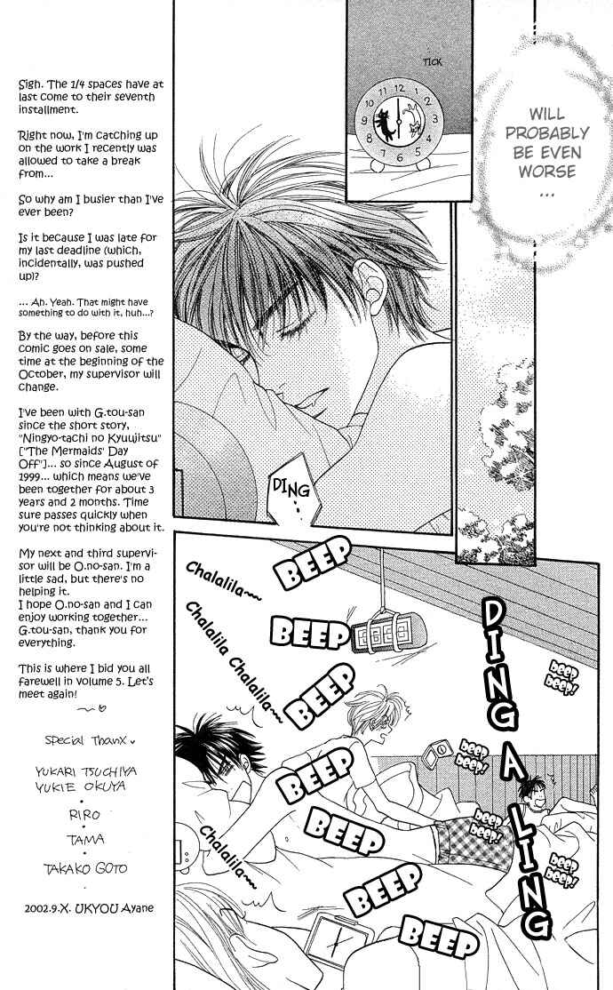 Page 10 Chapter 35 BxB Brothers