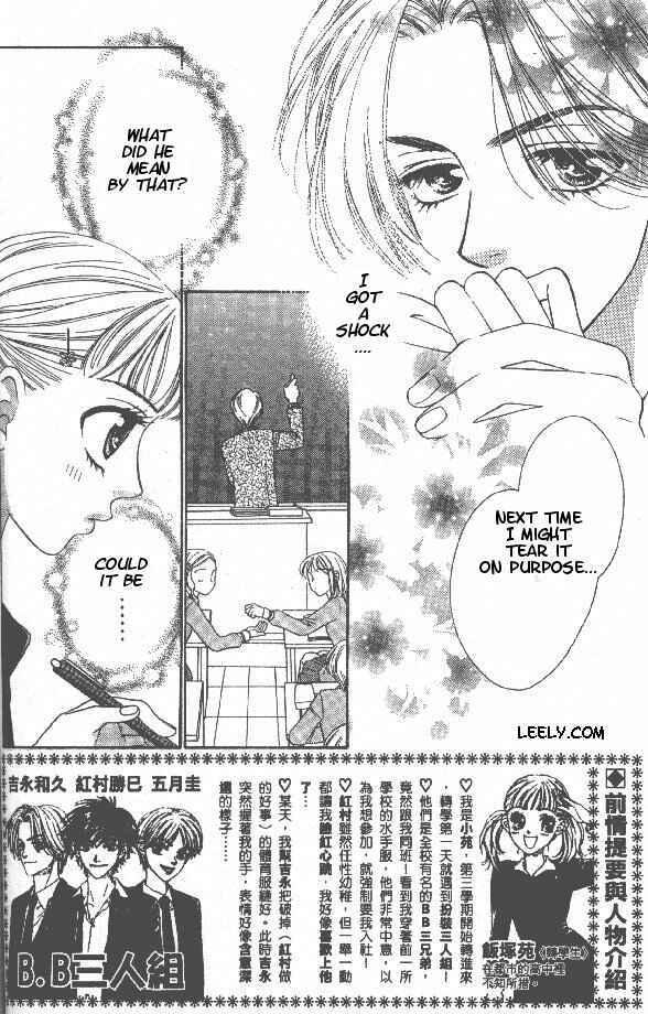 Page 1 Chapter 4 BxB Brothers