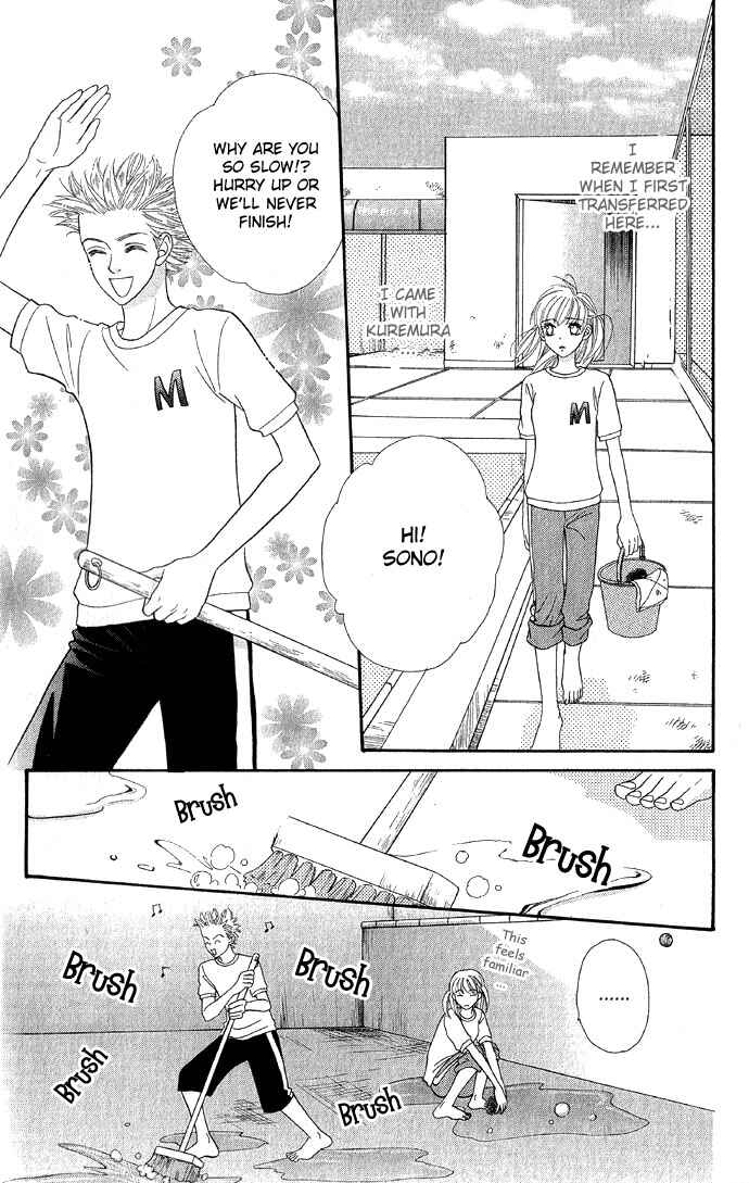 Page 15 Chapter 26 BxB Brothers
