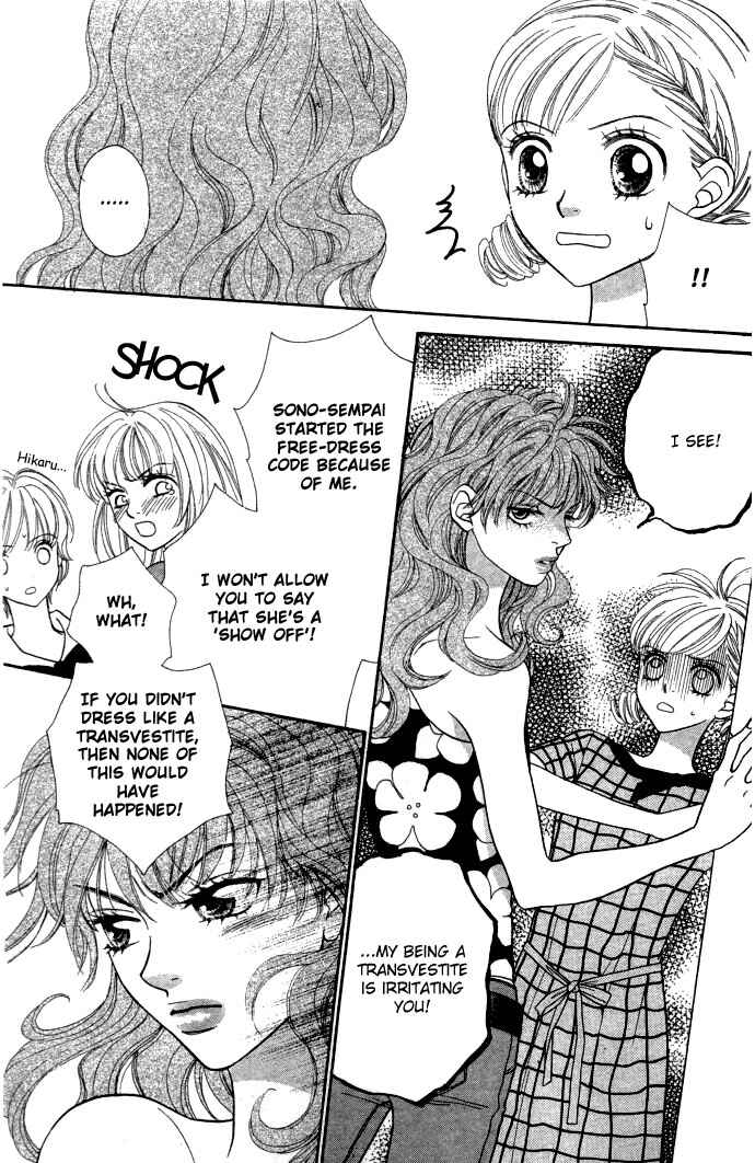 Page 10 Chapter 15 BxB Brothers