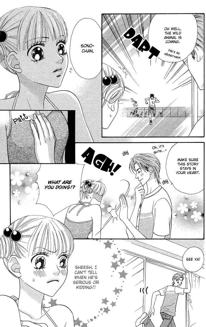 Page 12 Chapter 40 BxB Brothers