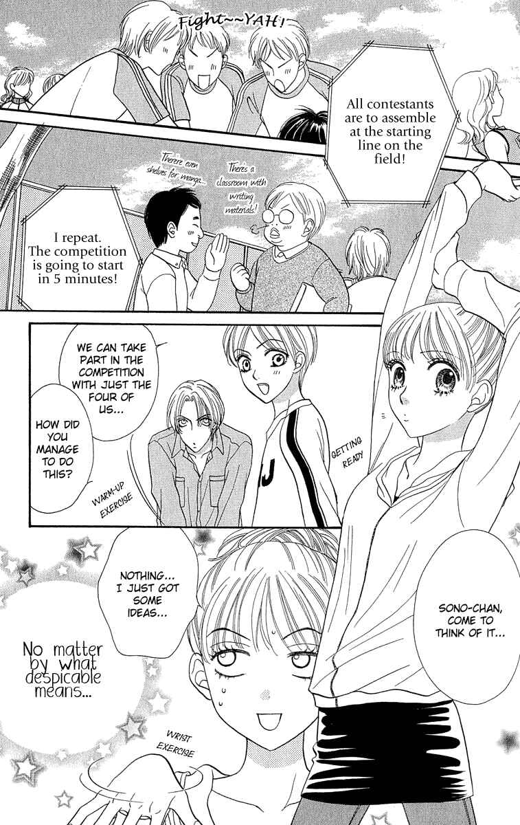 Page 21 Chapter 67 BxB Brothers