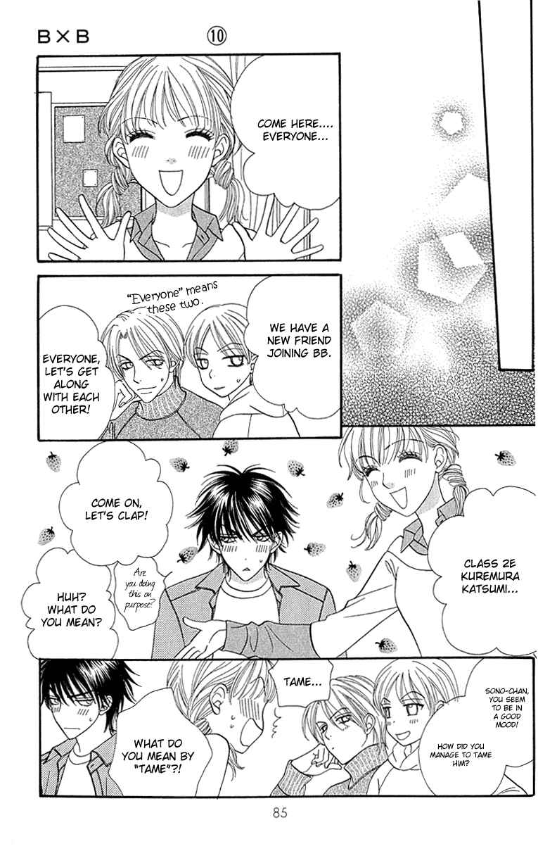 Page 7 Chapter 67 BxB Brothers