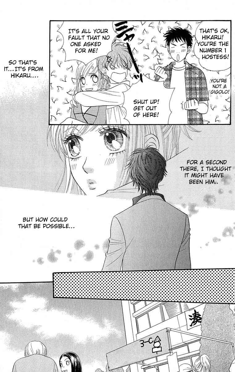 Page 6 Chapter 62 BxB Brothers