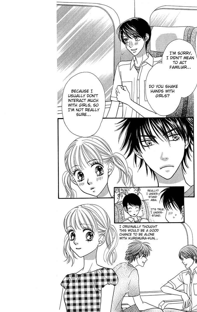 Page 13 Chapter 54 BxB Brothers