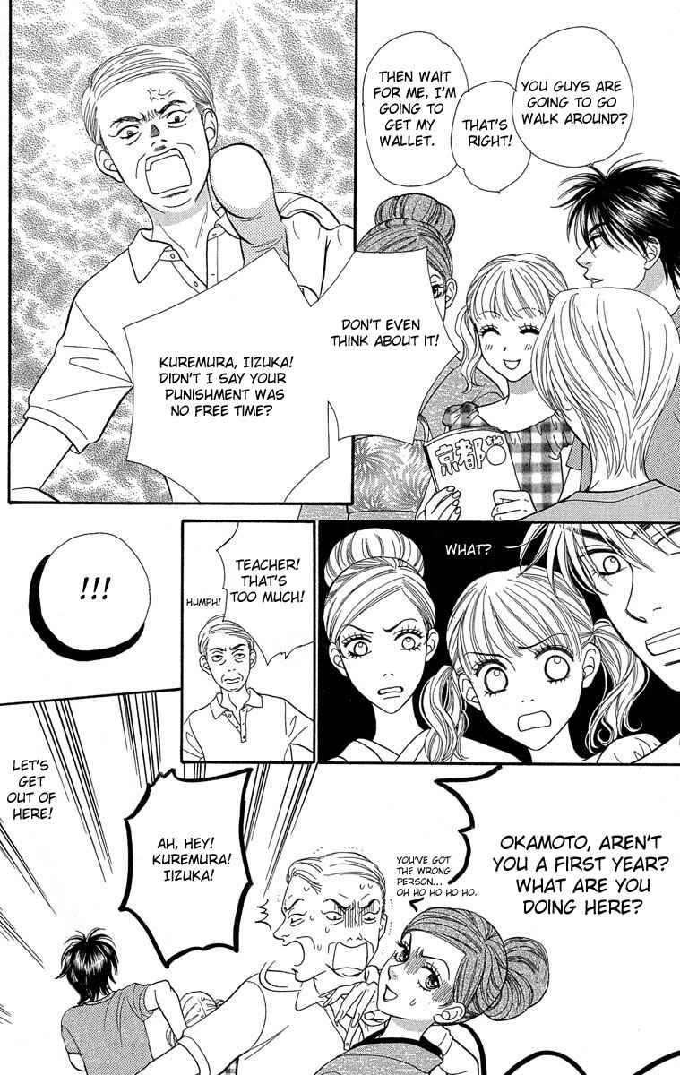 Page 22 Chapter 54 BxB Brothers