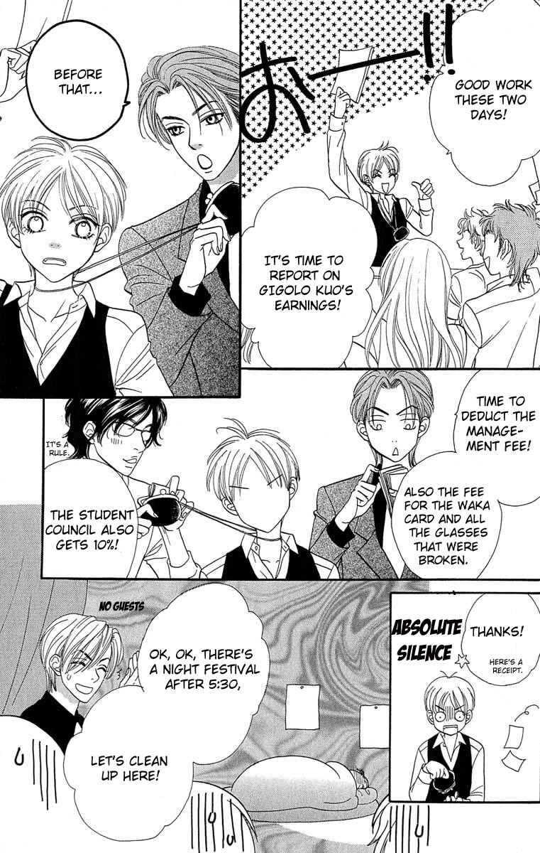 Page 15 Chapter 63 BxB Brothers