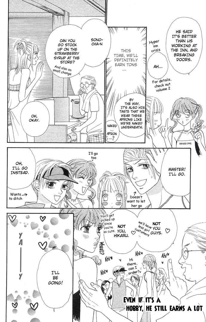 Page 7 Chapter 42 BxB Brothers