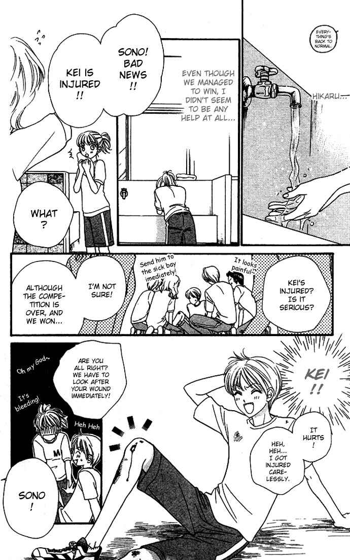 Page 20 Chapter 21 BxB Brothers