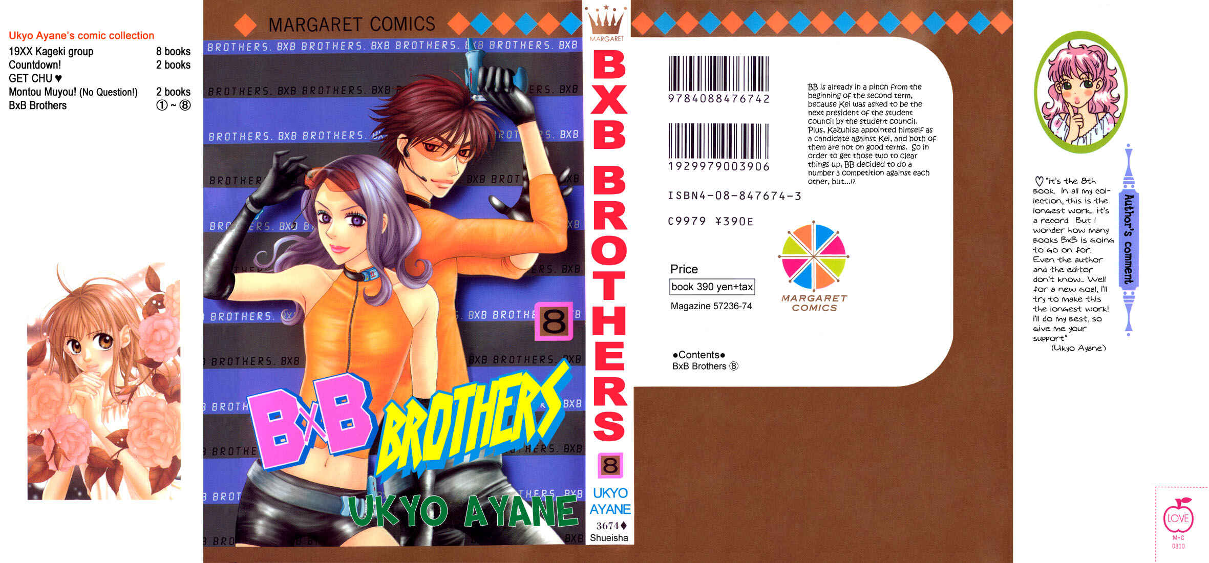 Page 1 Chapter 50 BxB Brothers
