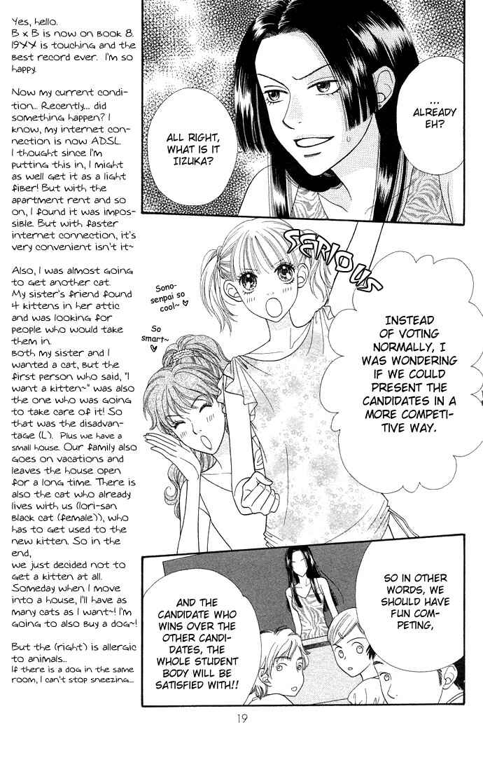 Page 19 Chapter 50 BxB Brothers