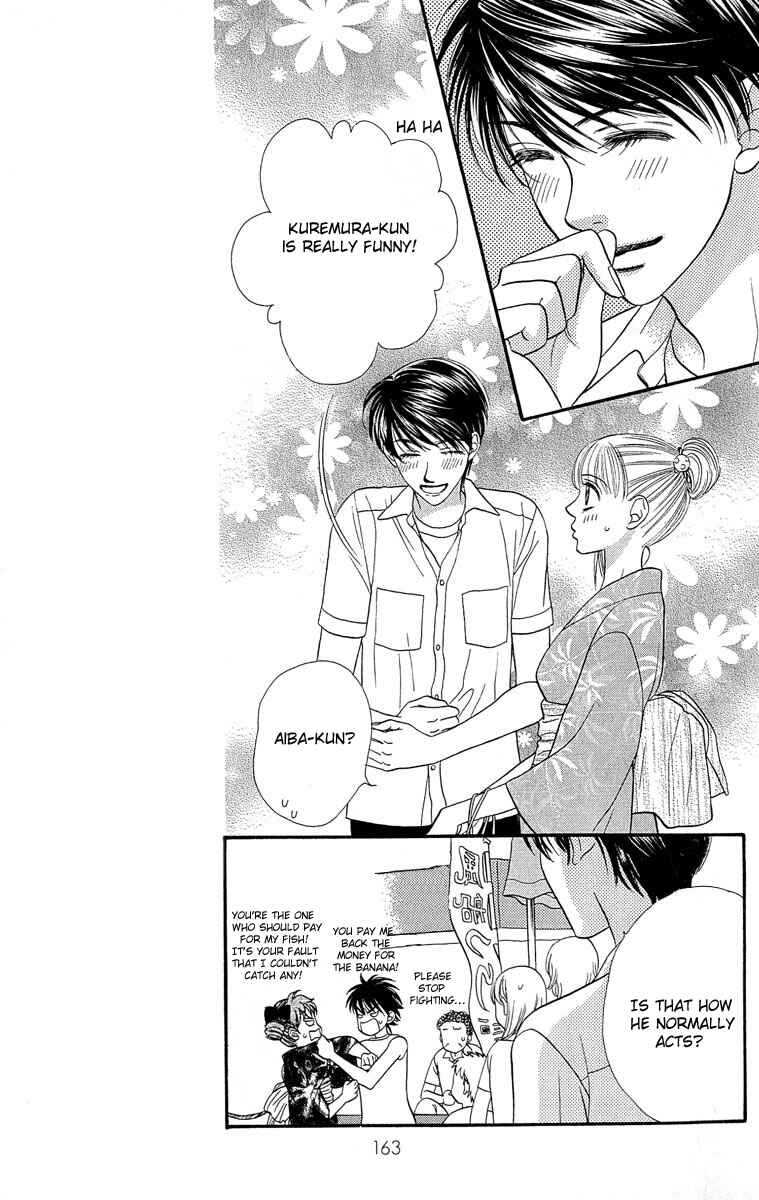 Page 12 Chapter 56 BxB Brothers
