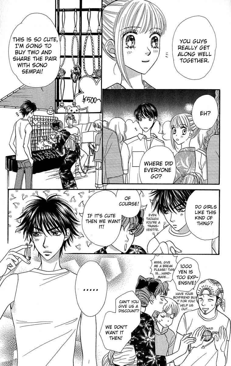 Page 13 Chapter 56 BxB Brothers