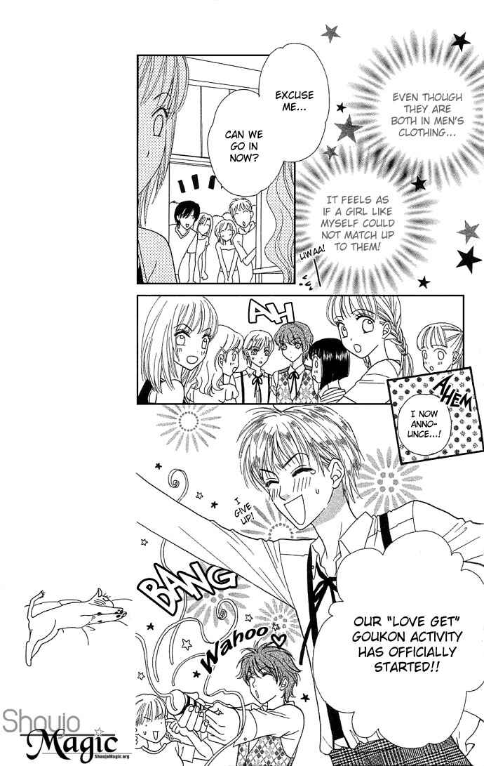 Page 14 Chapter 29 BxB Brothers