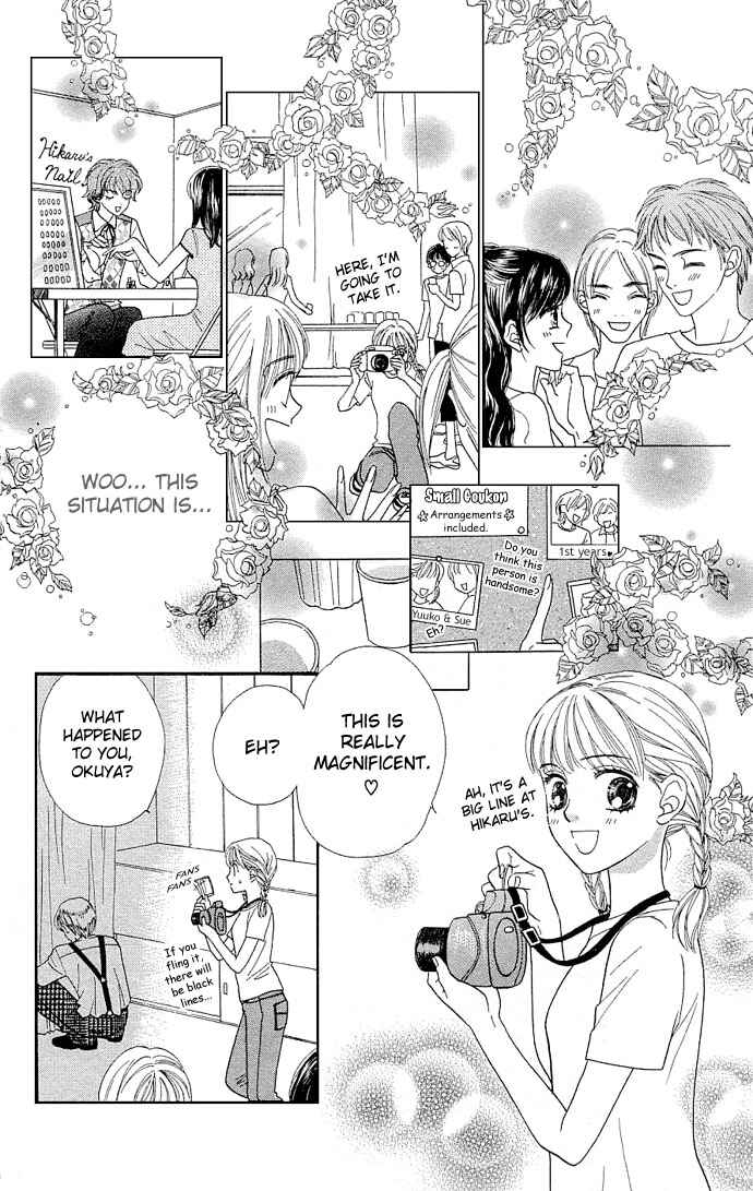Page 15 Chapter 29 BxB Brothers