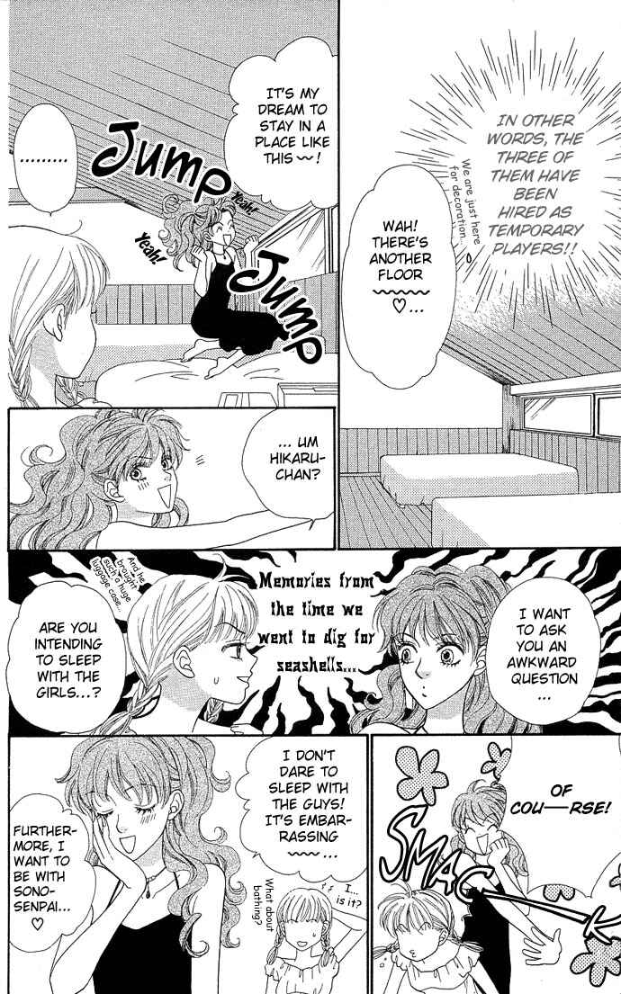 Page 7 Chapter 34 BxB Brothers