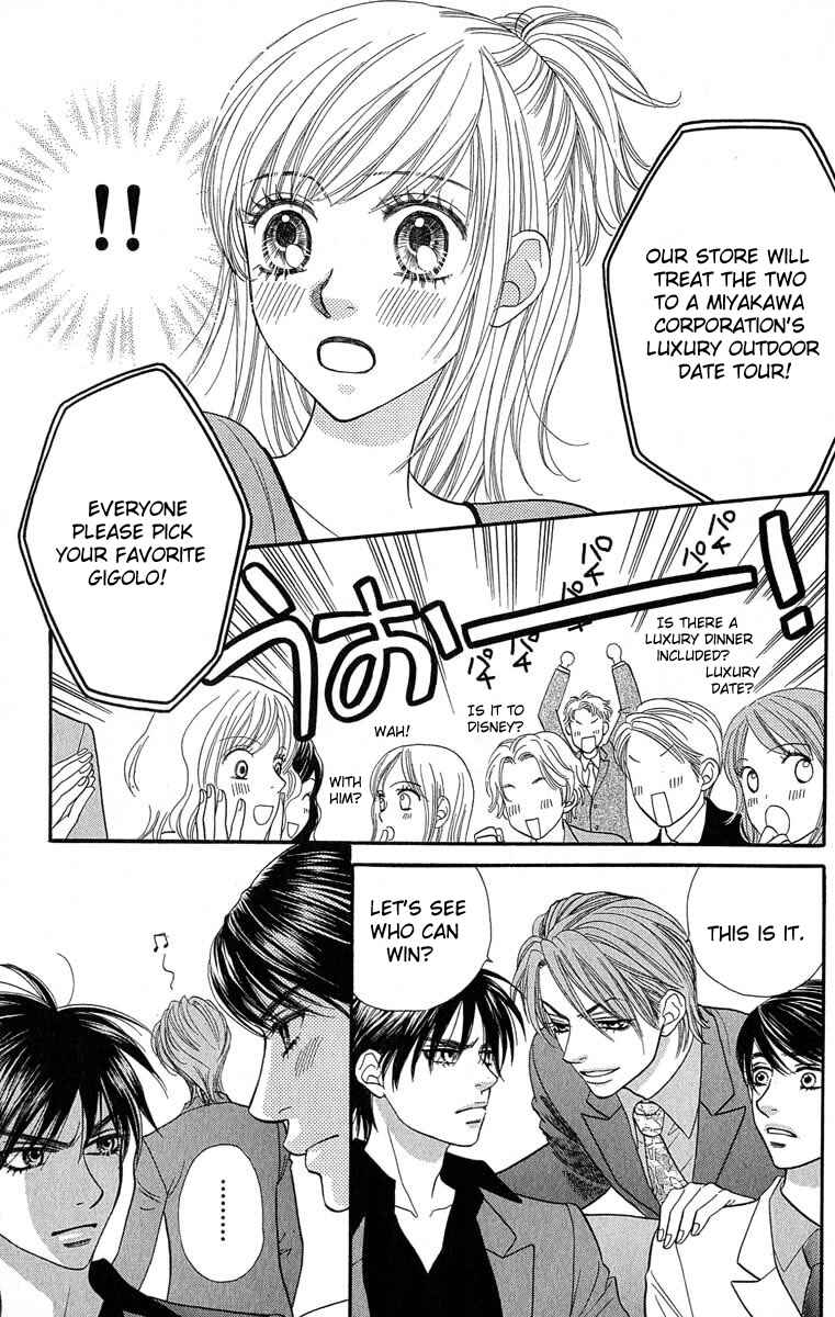 Page 7 Chapter 60 BxB Brothers