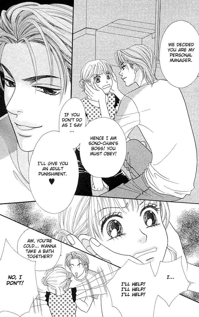 Page 16 Chapter 38 BxB Brothers