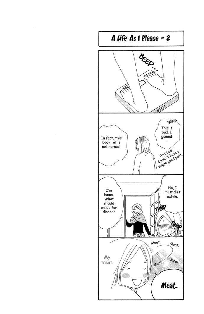 Page 25 Chapter 38 BxB Brothers