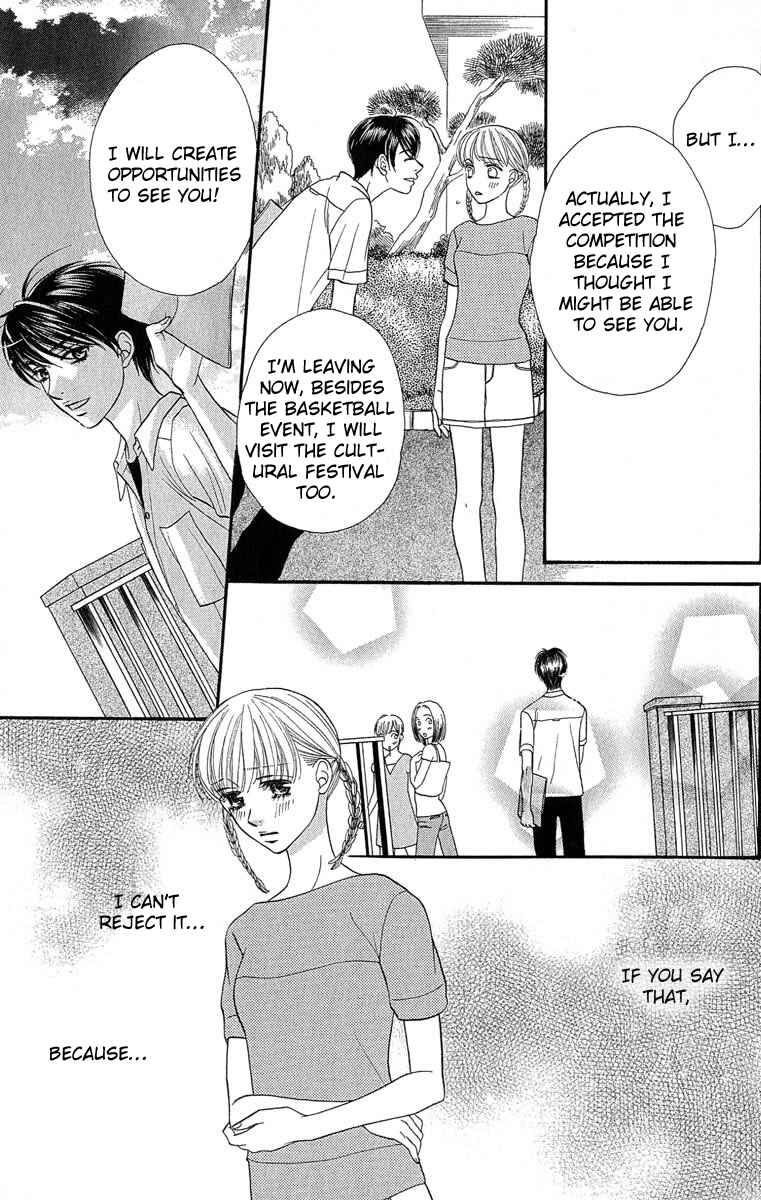 Page 12 Chapter 59 BxB Brothers